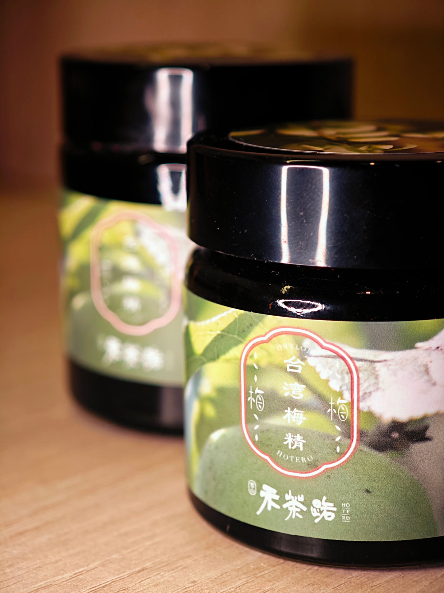 🌿【台灣梅精|Ho'Te'Ro' 天然濃縮精華】嚴選青梅 × 傳統工法 × 健康養生之選