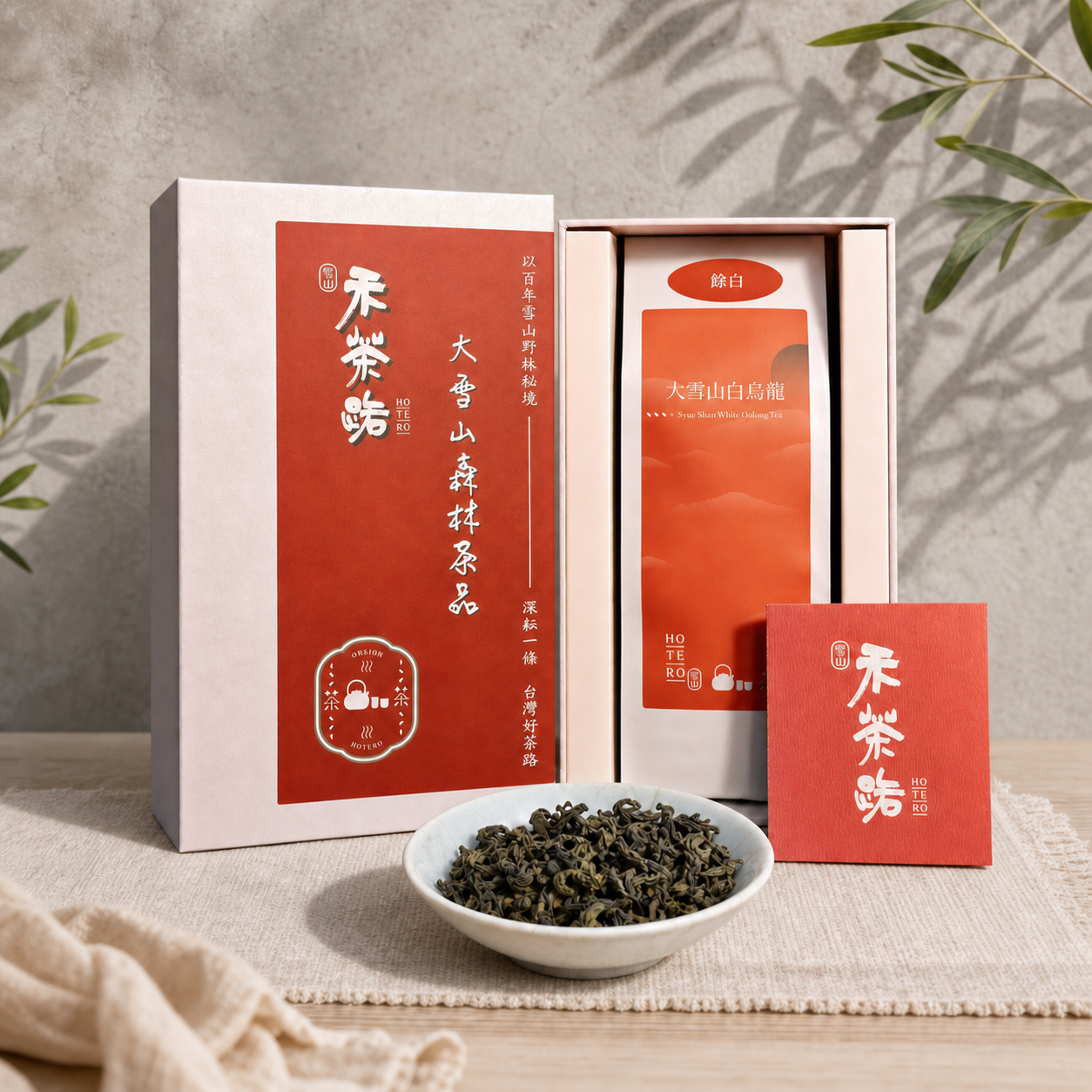 禾茶路大雪山白烏龍餘白禮盒，展示外盒、開盒包裝與原葉茶